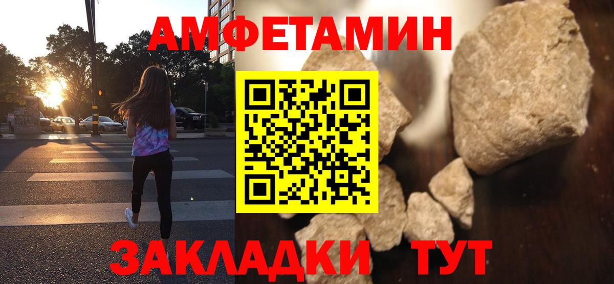 Бошки Шишки Краснокаменск