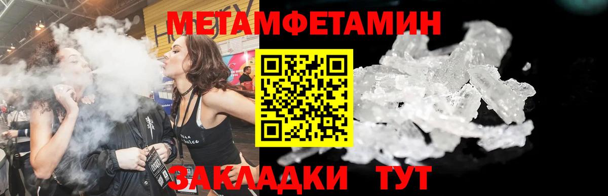 АМФЕТАМИН  Вход с VPN  Краснокаменск  Amphetamine 98% 