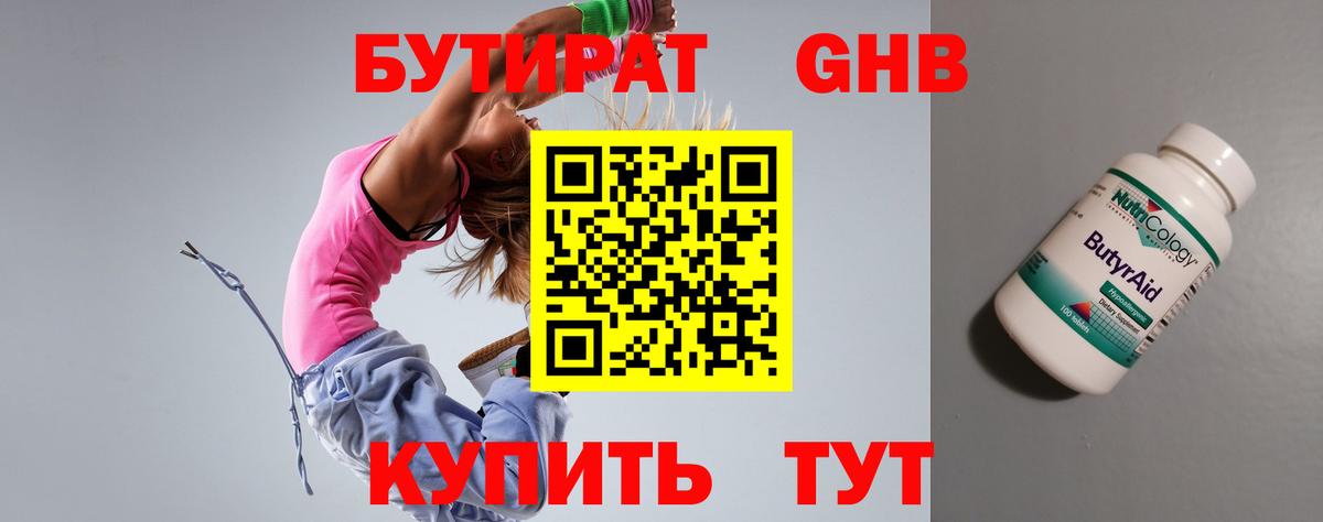 ГАШ  Краснокаменск  А ПВП СОЛЬ кристаллы  Мефедрон кристаллы  Вход с VPN  Меф 