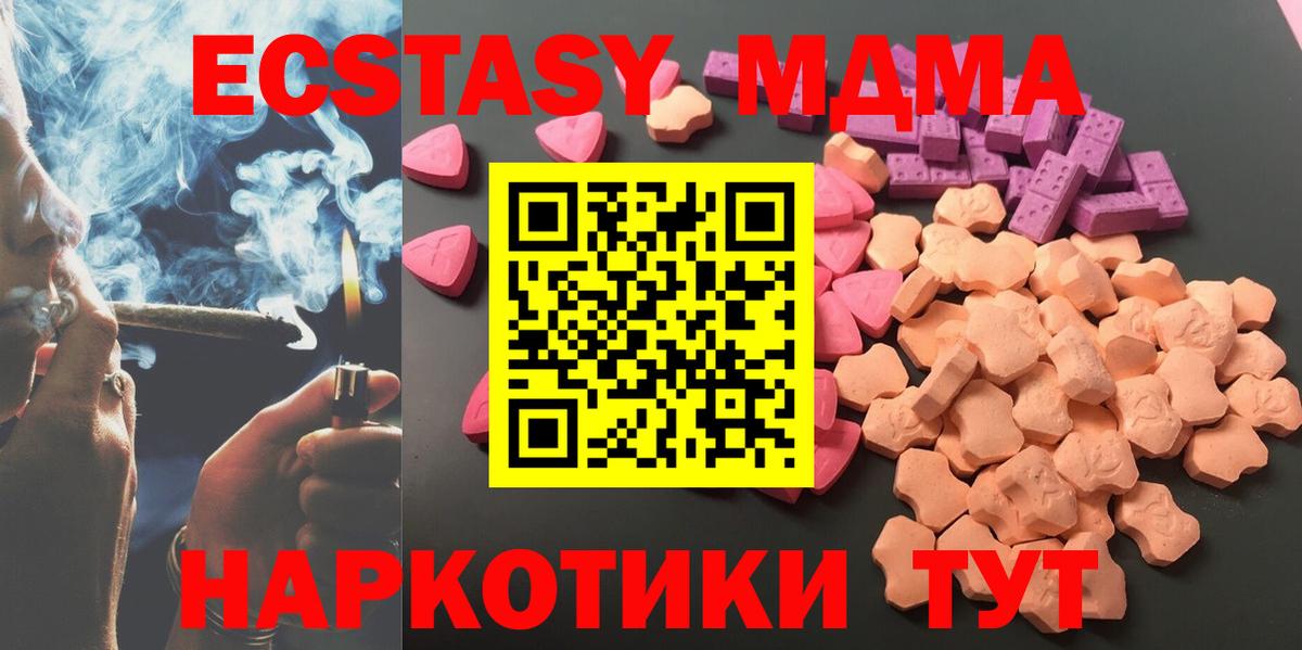 Экстази диски  darknet как зайти  Экстази louis Vuitton  Краснокаменск  Вход с VPN 