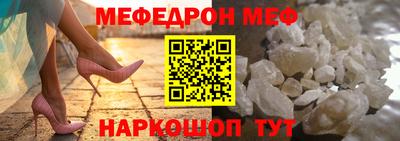 трава Ипатово
