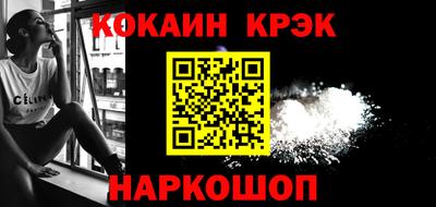 экстази Канаш