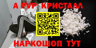 экстази Канаш