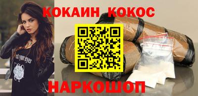 экстази Канаш