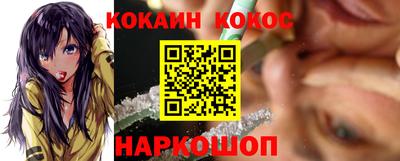 мефедрон VHQ Кандалакша