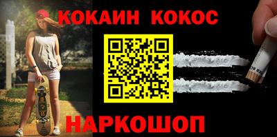 мефедрон VHQ Кандалакша