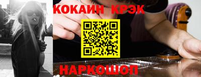 трава Ипатово