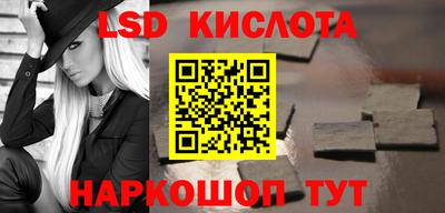 экстази Канаш