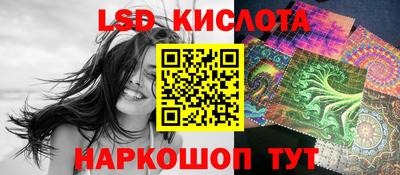 мефедрон VHQ Кандалакша