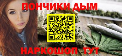мефедрон VHQ Кандалакша