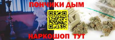 шишки Изобильный