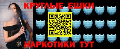 экстази Канаш
