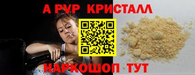 мефедрон VHQ Кандалакша