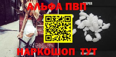 мефедрон VHQ Кандалакша