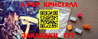 apvp Камышлов