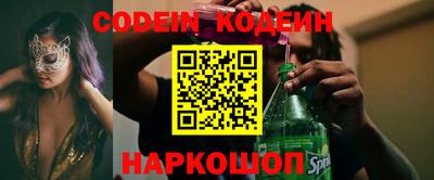 мефедрон VHQ Кандалакша