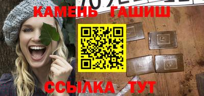 шишки Изобильный