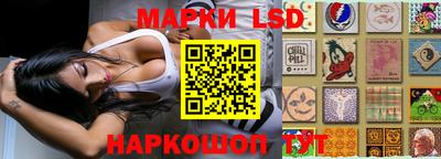 трава Ипатово