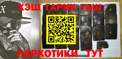 экстази Канаш