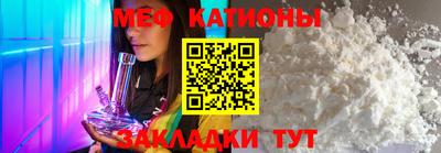 мефедрон VHQ Кандалакша