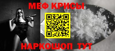 экстази Канаш