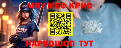 мефедрон VHQ Кандалакша
