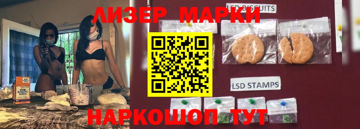 Краснокаменск  Лсд 25 экстази кислота  Вход с VPN 