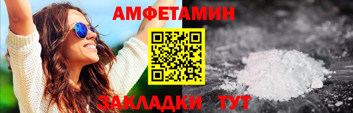 Метамфетамин пудра  Метамфетамин пудра  МЕТАМФЕТАМИН  Вход с VPN  Краснокаменск 