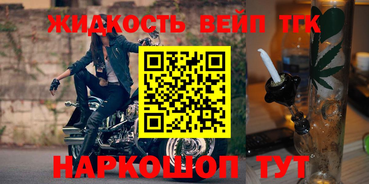 Дистиллят ТГК концентрат Краснокаменск