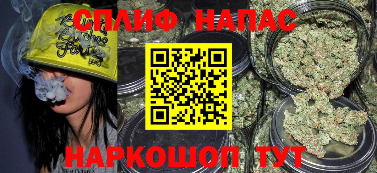 Бошки марихуана White Widow  Конопля Amnesia  Вход с VPN  Каннабис сатива  Краснокаменск  МАРИХУАНА индика 